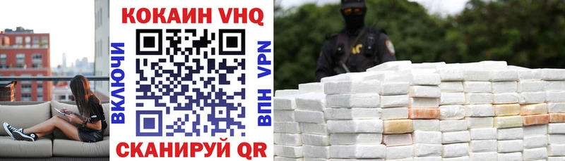 Купить закладку APVP  МЕФ  Искитим