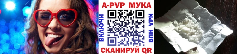 Alpha-PVP СК  Купить закладки  Искитим 
