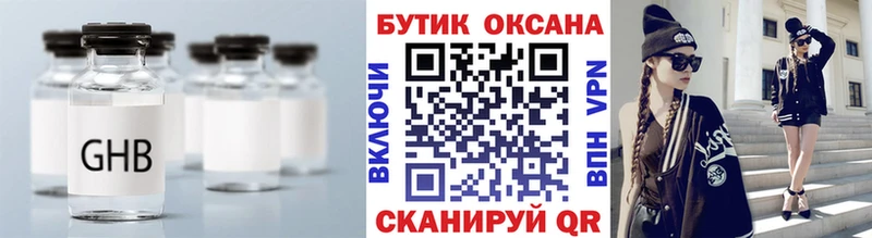 Бутират буратино  Купить где  Искитим 