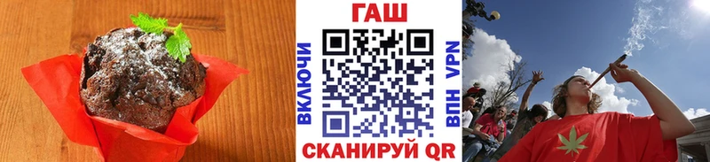 Купить где  Искитим  Еда ТГК конопля 