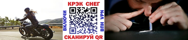 КОКАИН Колумбийский  Купить где  Искитим 