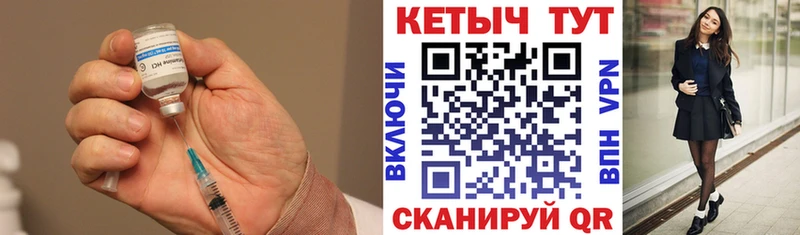 КЕТАМИН VHQ  Купить где  Искитим 