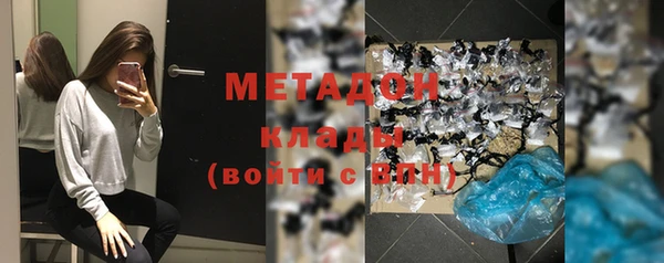 стафф Надым