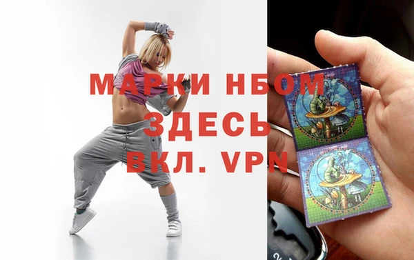 стафф Надым