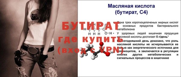 прущая мука Наволоки