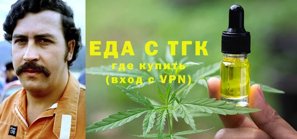 стафф Надым