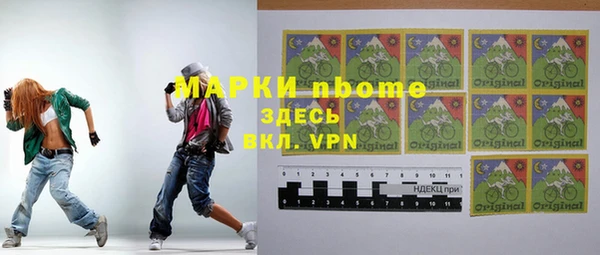 прущий лед Навашино