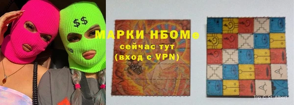 прущий лед Навашино
