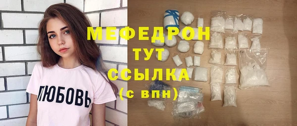стафф Надым