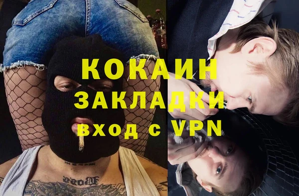 прущий лед Навашино