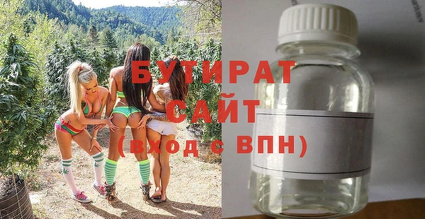 стафф Надым