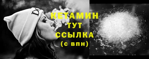 стафф Надым