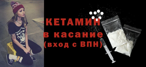 стафф Надым