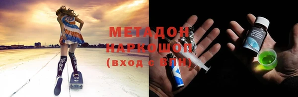 стафф Надым