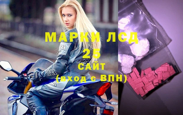 прущий лед Навашино