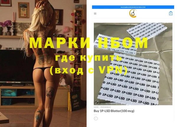 прущая мука Наволоки