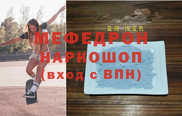стафф Надым