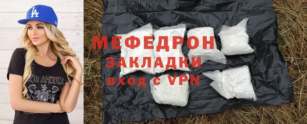 стафф Надым