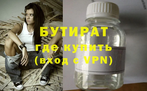 прущая мука Наволоки