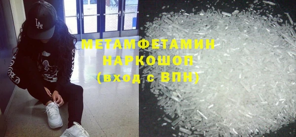 стафф Надым