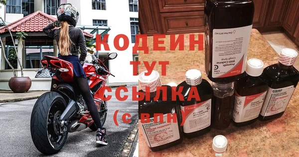 стафф Надым