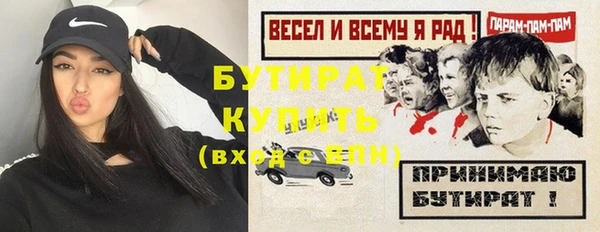 стафф Надым