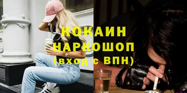 прущий лед Навашино