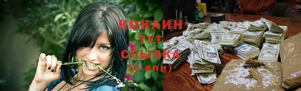 прущая мука Наволоки
