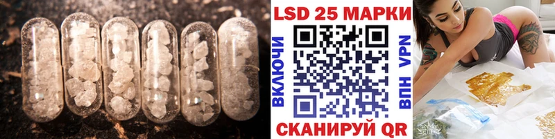 Купить  Искитим  Лсд 25 экстази кислота 