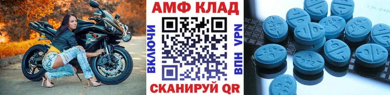 Метамфетамин мет  Купить где  Искитим 