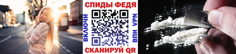 Метамфетамин пудра Искитим