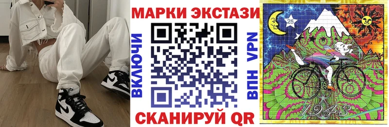 Купить где  Искитим  Марки NBOMe 1,8мг 